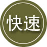 冷水滩区24小时道路救援
