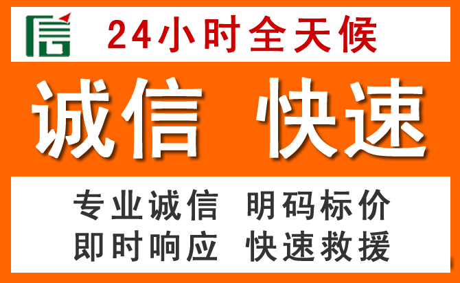 如何制定合理价格策略缓解冷水滩区道路救援售后压力