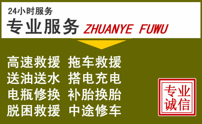 新能源汽车保有量攀升,冷水滩区道路救援行业未来发展新趋势解析